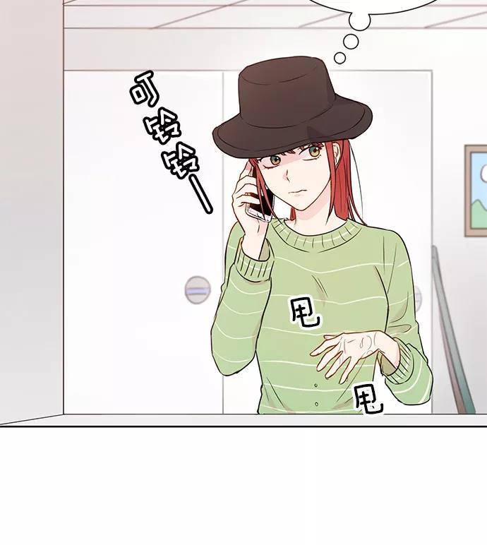 《阴间美男计》第27话 第62页