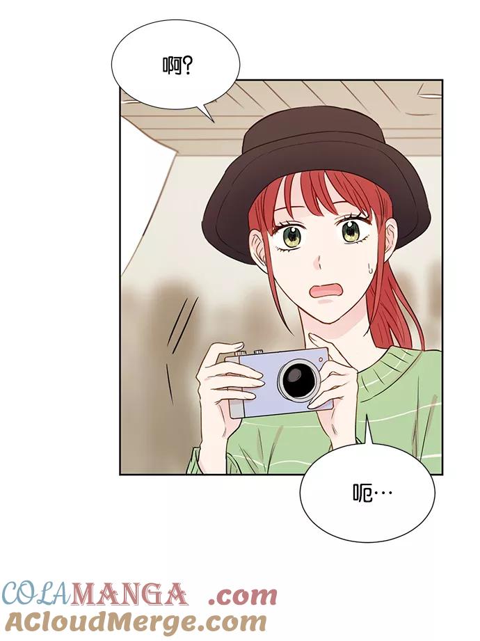 《阴间美男计》第27话 第46页