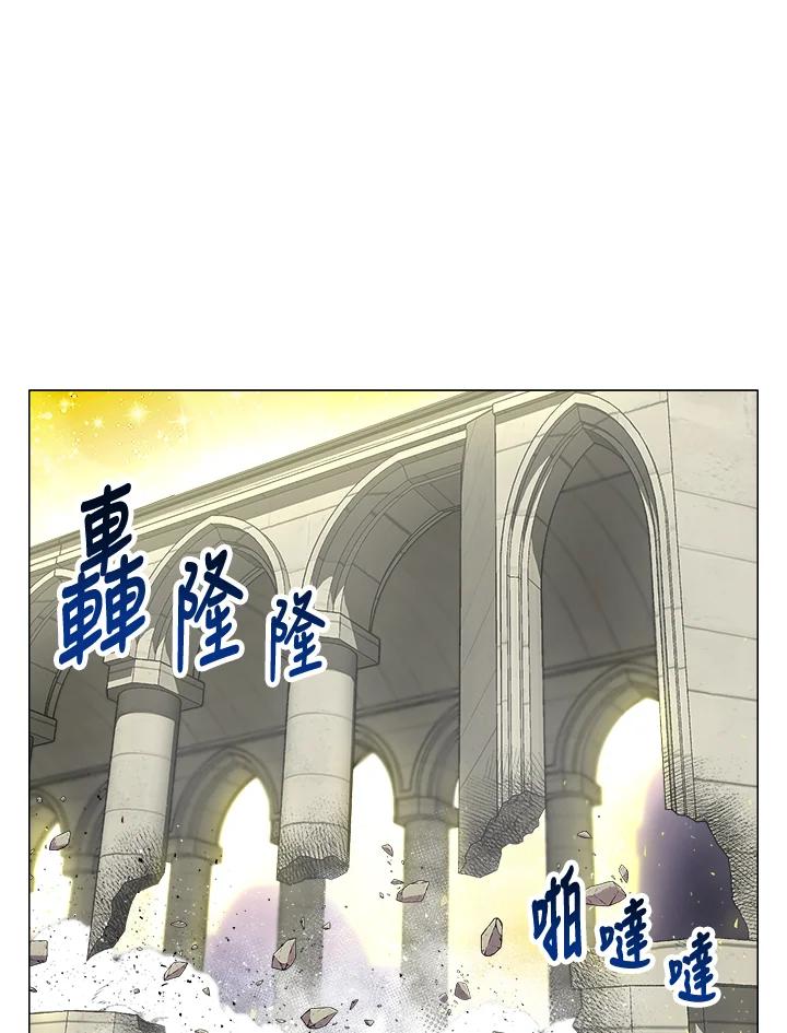 《UPDATER更新者》第28话 第8页