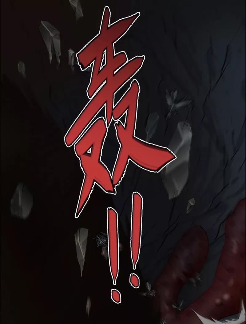 《祥瑞按察录》第二案 山神的巢穴（十四） 第6页