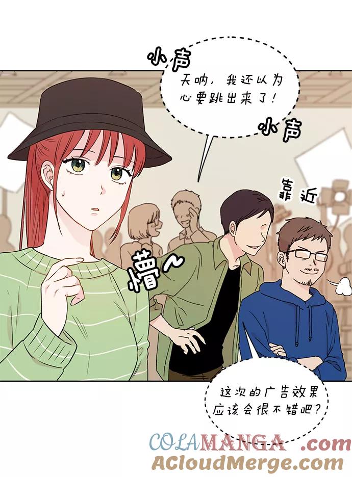 《阴间美男计》第27话 第19页