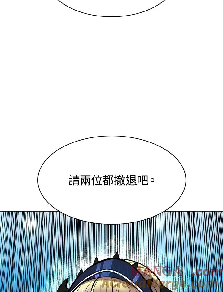 《UPDATER更新者》第28话 第5页