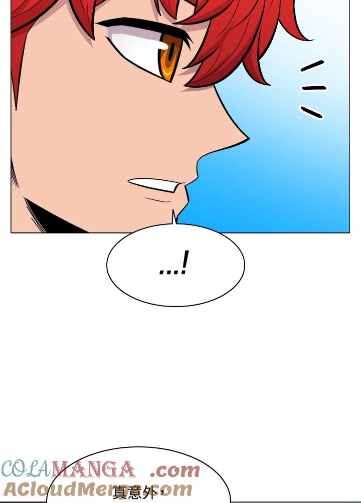 《UPDATER更新者》第28话 第29页