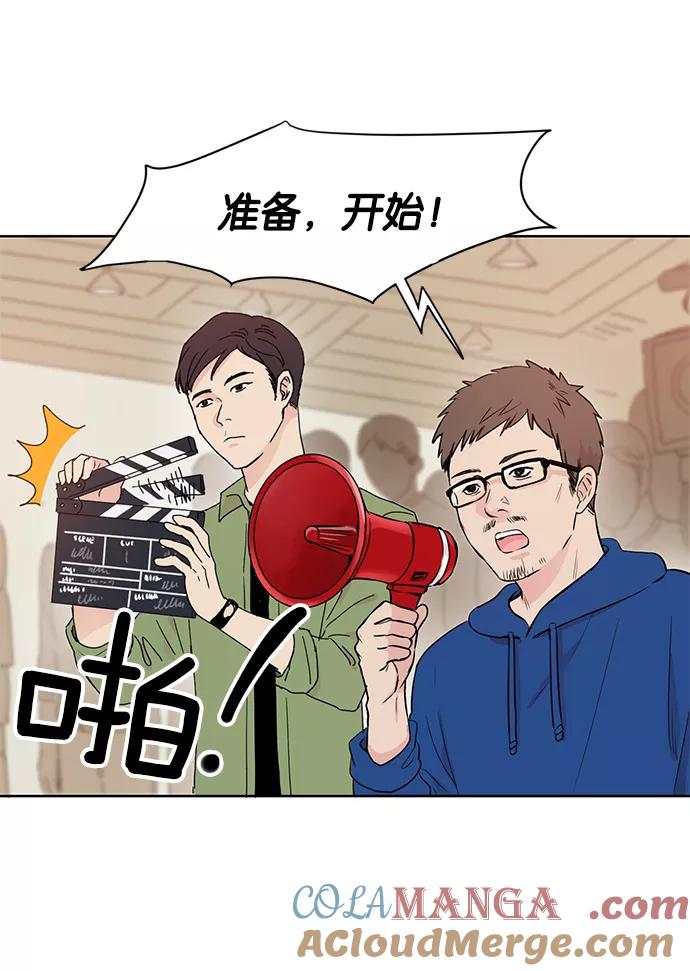 《阴间美男计》第27话 第7页