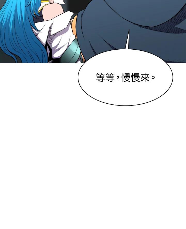 《UPDATER更新者》第28话 第90页