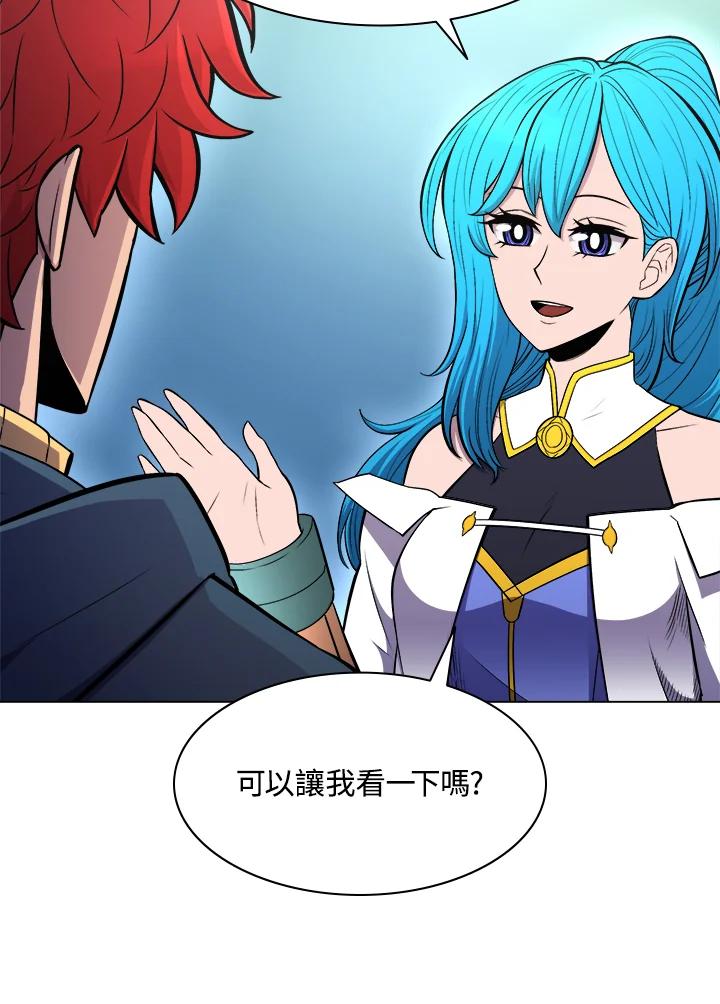 《UPDATER更新者》第28话 第66页