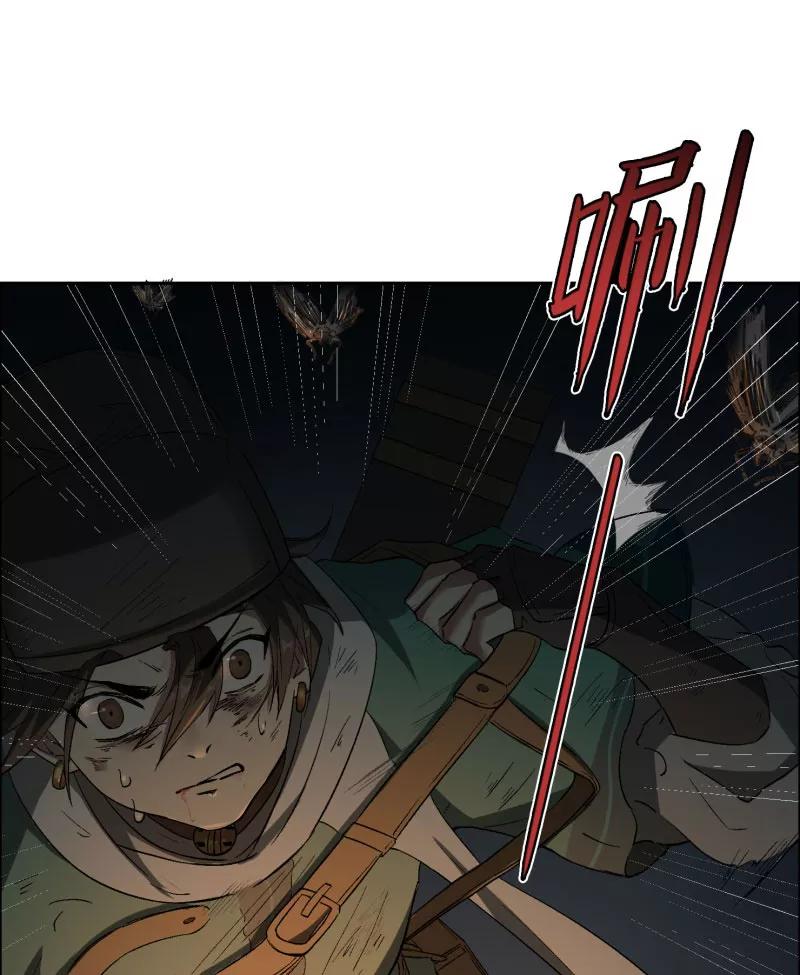 《祥瑞按察录》第二案 山神的巢穴（十四） 第29页