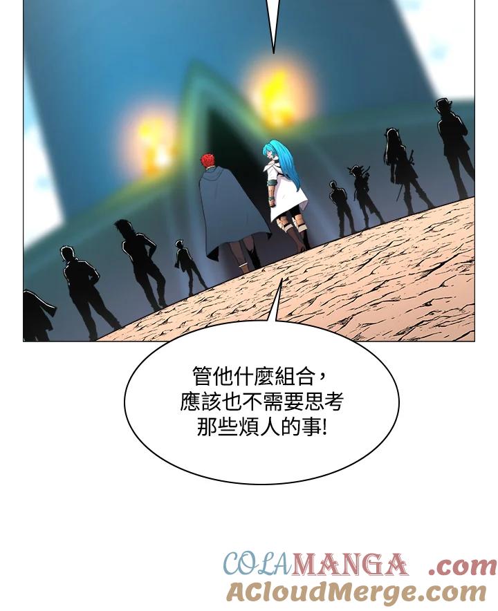 《UPDATER更新者》第28话 第85页