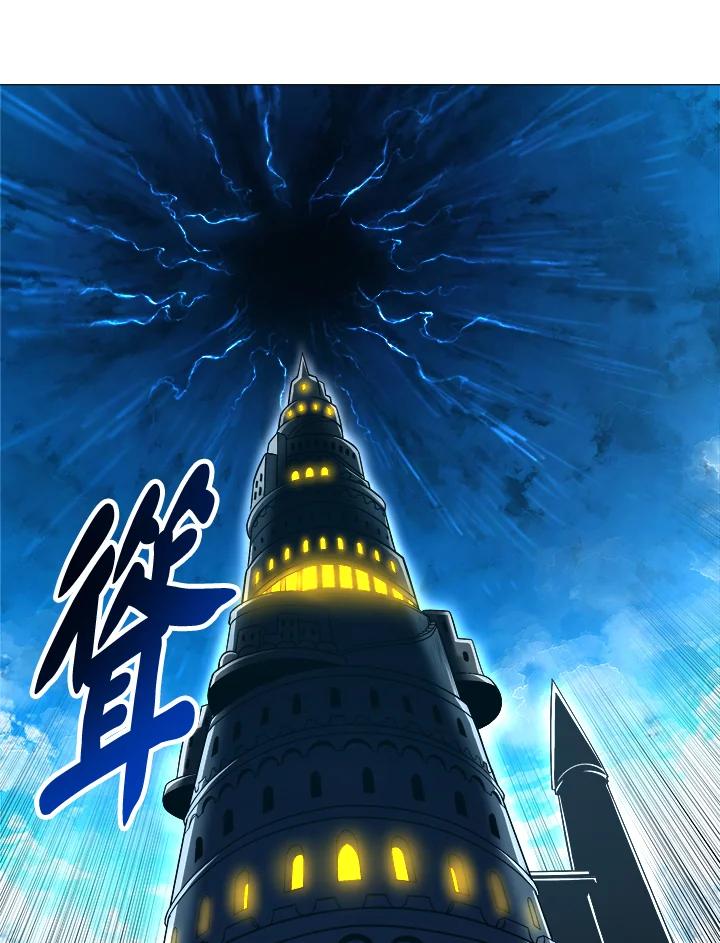 《UPDATER更新者》第28话 第55页