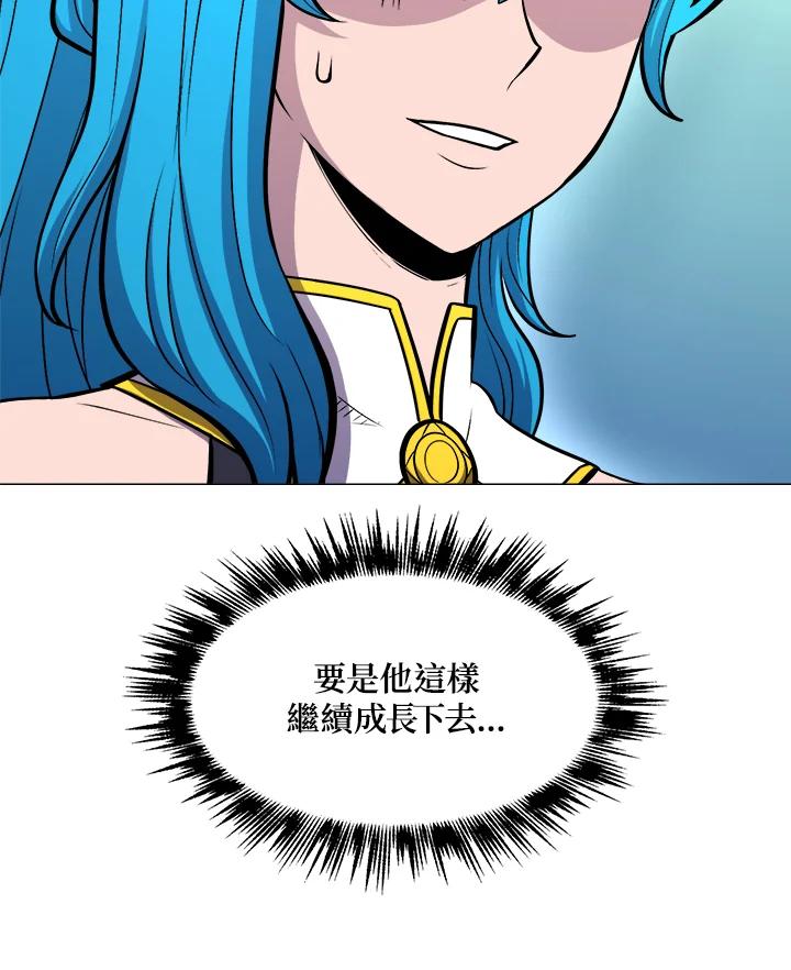 《UPDATER更新者》第28话 第82页