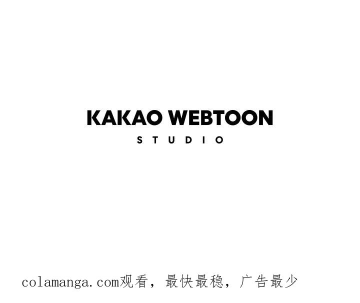 《UPDATER更新者》第28话 第100页