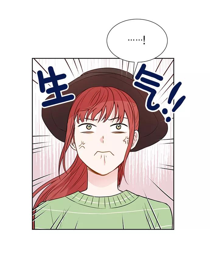 《阴间美男计》第27话 第5页