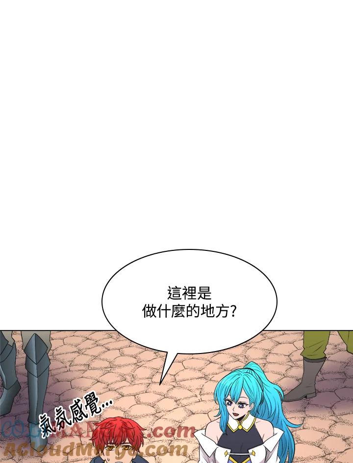 《UPDATER更新者》第28话 第57页