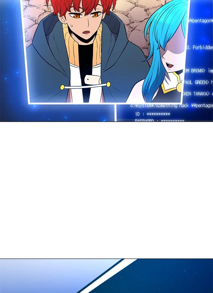 《UPDATER更新者》第28话 第96页
