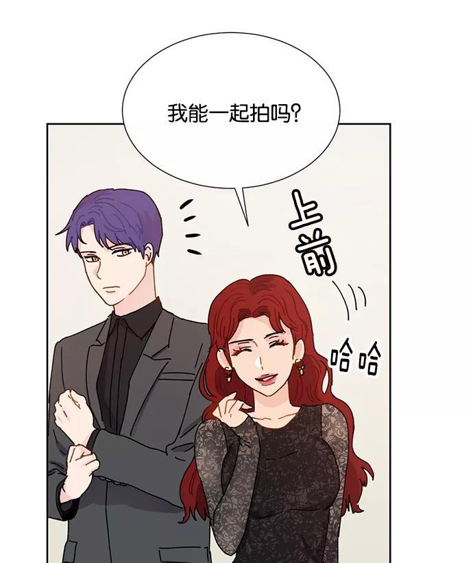 《阴间美男计》第27话 第44页