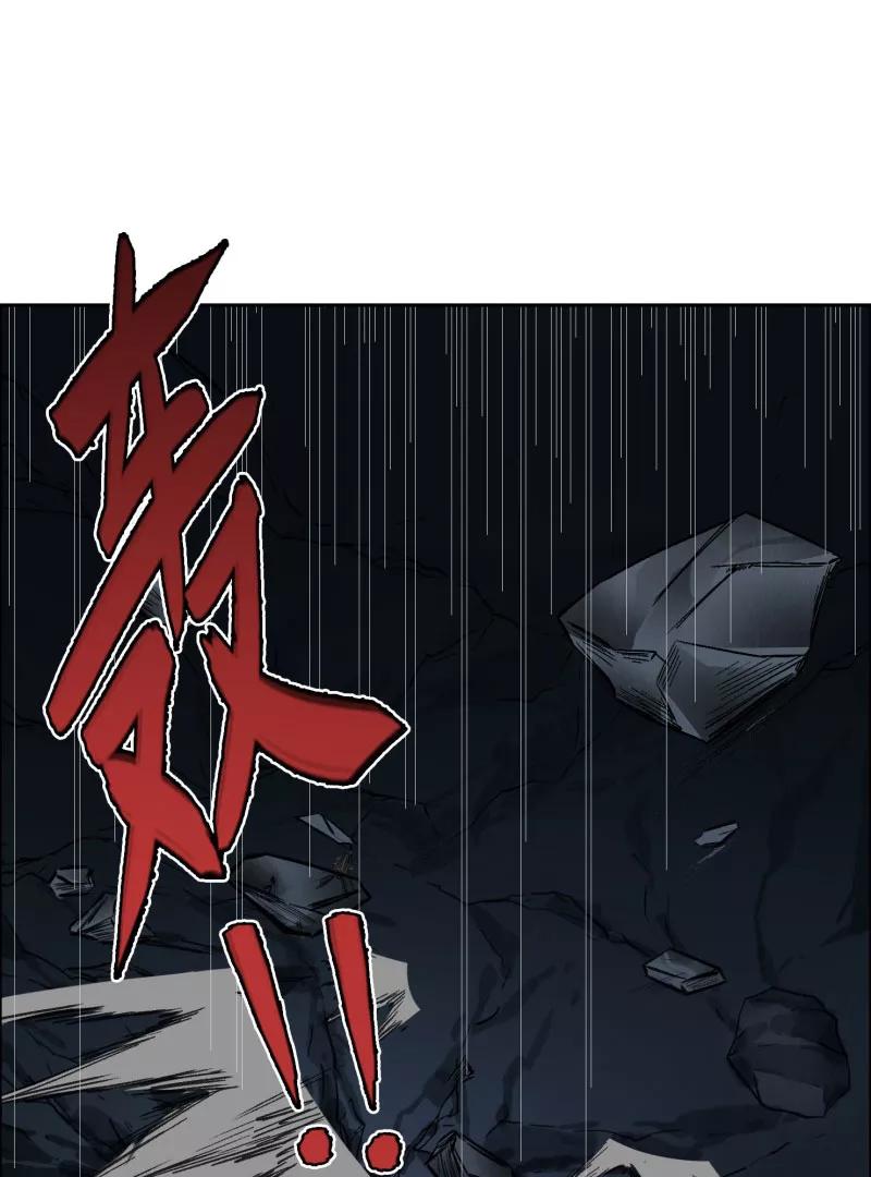 《祥瑞按察录》第二案 山神的巢穴（十四） 第42页