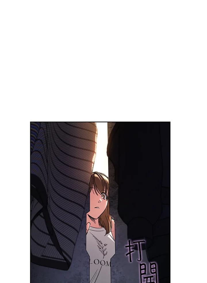 地下城的当家人 - 第28话 - 第23张图