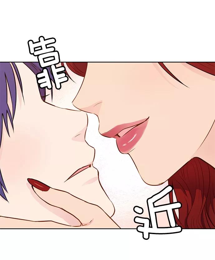 《阴间美男计》第27话 第14页