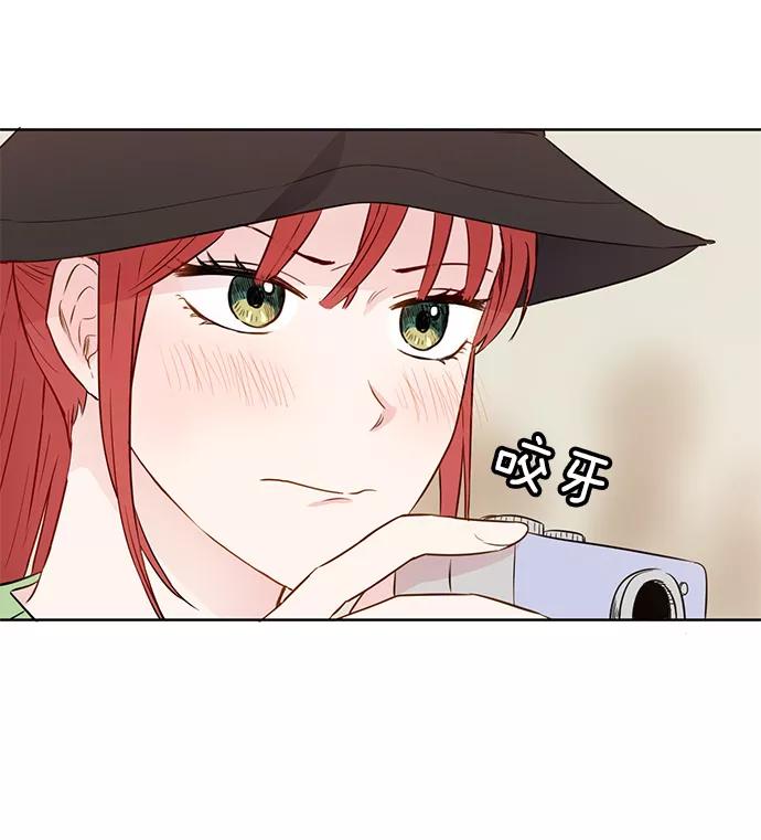 《阴间美男计》第27话 第26页