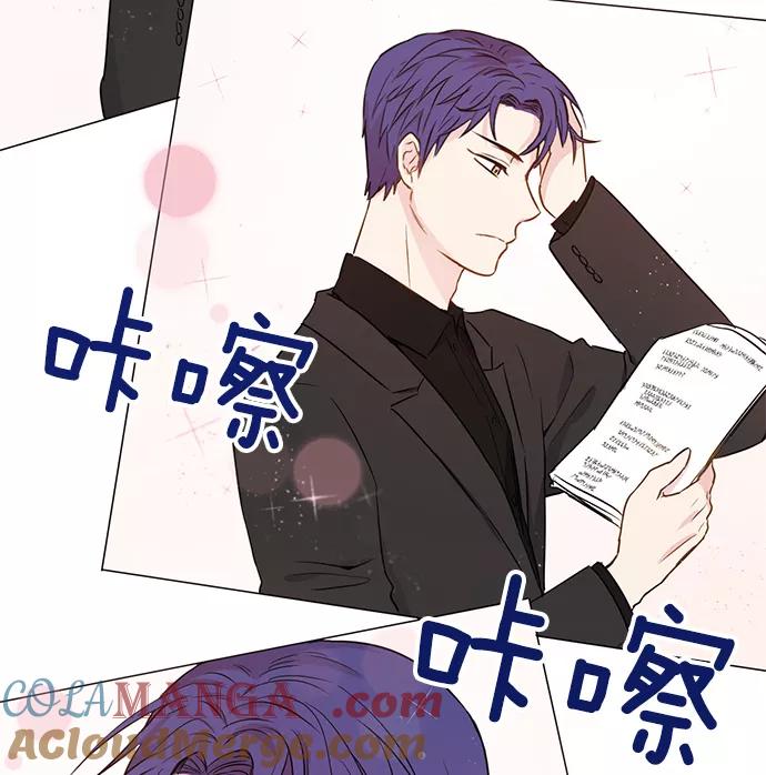 《阴间美男计》第27话 第28页