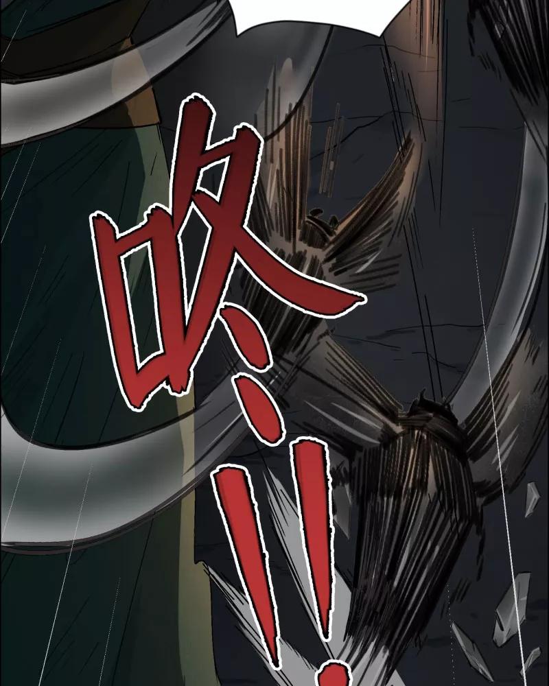 《祥瑞按察录》第二案 山神的巢穴（十四） 第36页