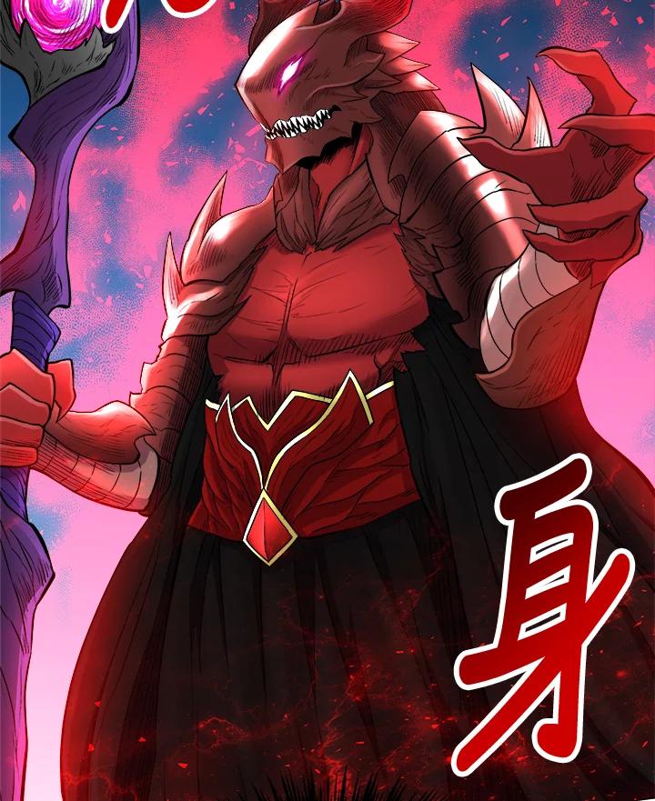 《UPDATER更新者》第29话 第58页