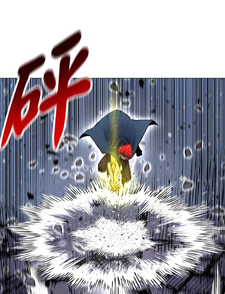《UPDATER更新者》第29话 第44页