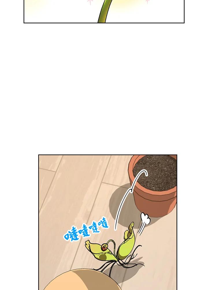 地下城的当家人 - 第29话 - 第57张图