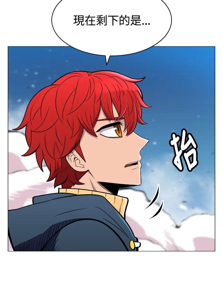 《UPDATER更新者》第29话 第50页