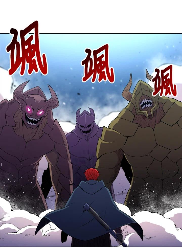 《UPDATER更新者》第29话 第6页
