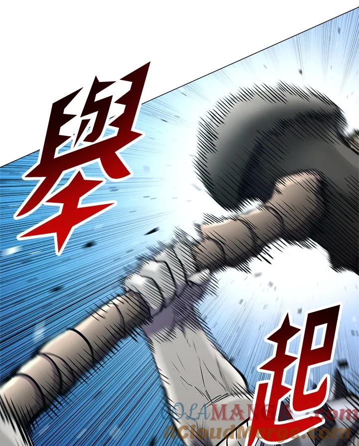 《UPDATER更新者》第29话 第25页