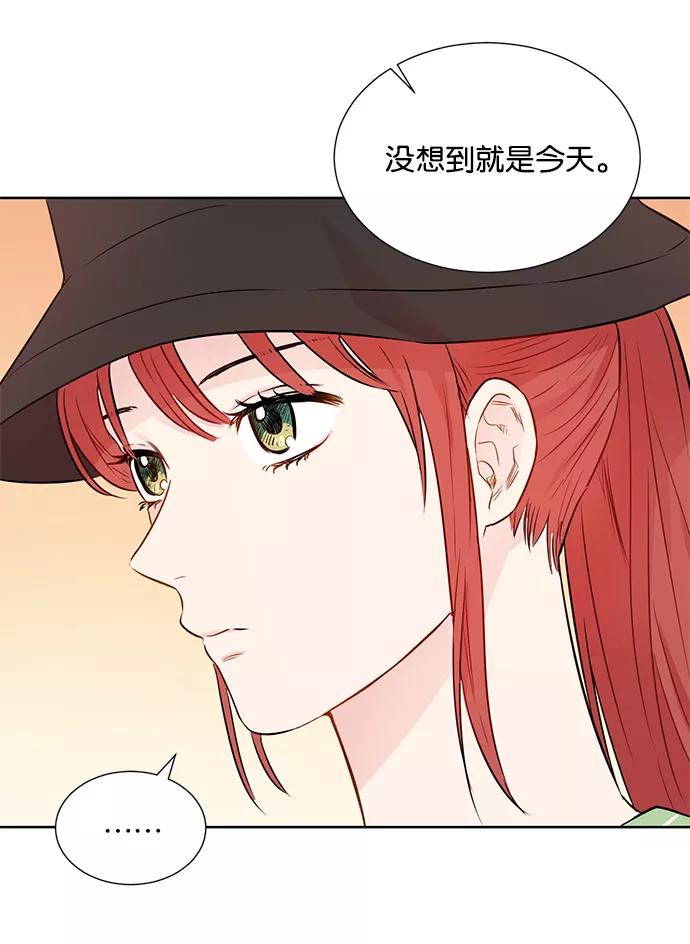 《阴间美男计》第28话 第63页