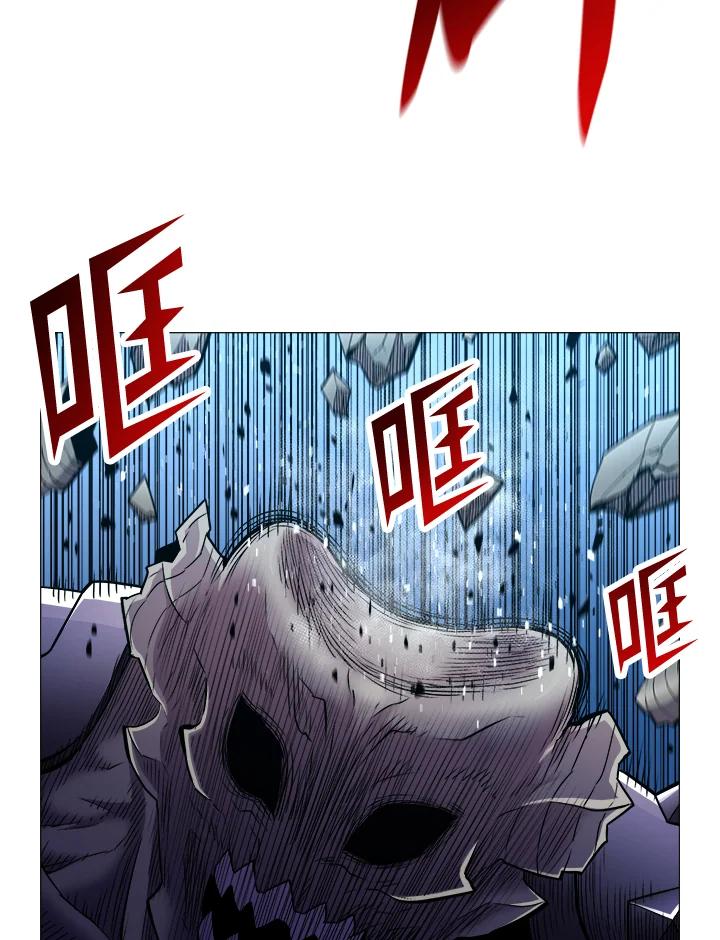 《UPDATER更新者》第29话 第46页