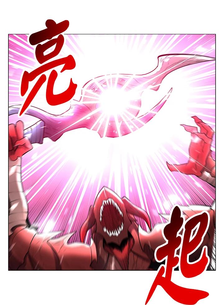 《UPDATER更新者》第29话 第82页