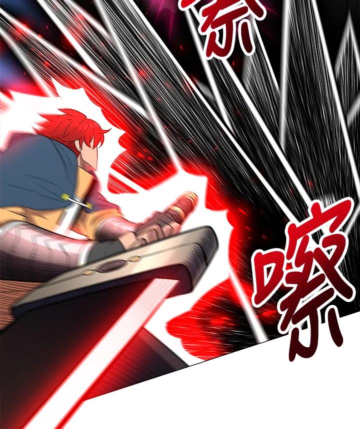 《UPDATER更新者》第29话 第78页