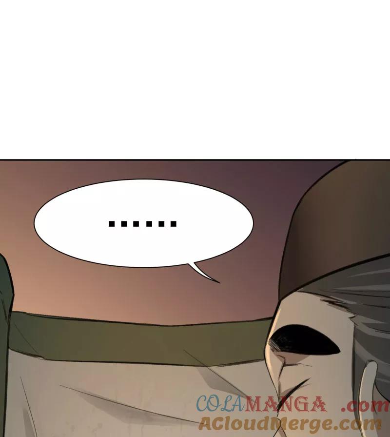 《祥瑞按察录》第二案 山神的巢穴（十五） 第46页