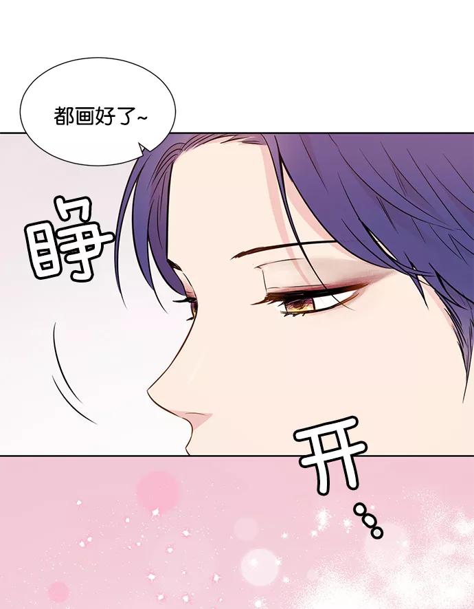 《阴间美男计》第28话 第3页