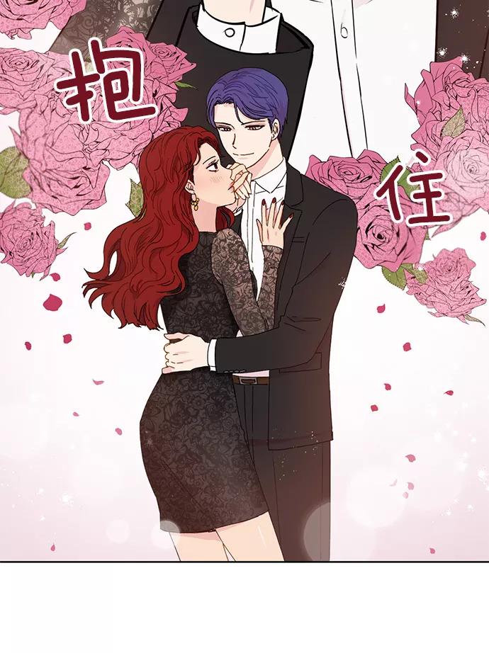 《阴间美男计》第28话 第9页