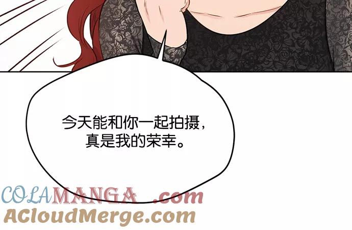 《阴间美男计》第28话 第22页