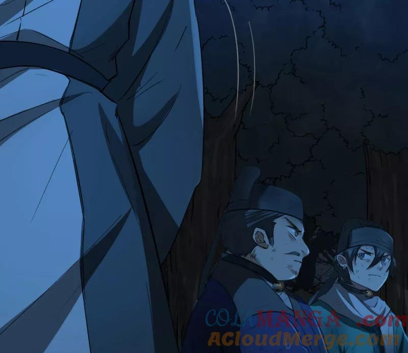 《祥瑞按察录》第二案 山神的巢穴（十五） 第34页
