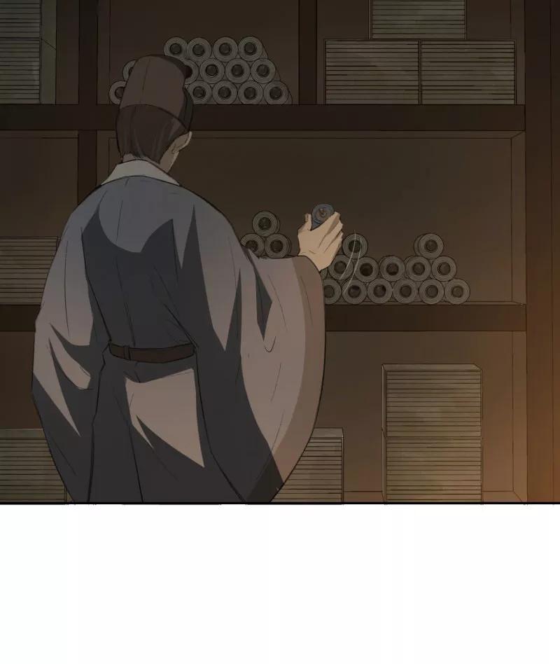 《祥瑞按察录》第二案 山神的巢穴（十五） 第50页