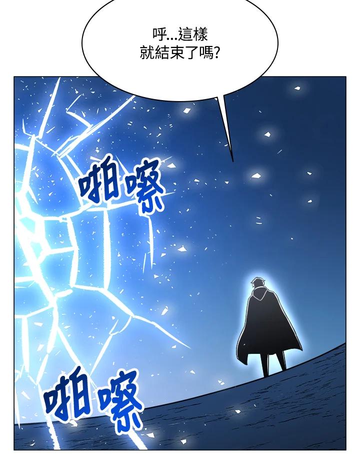 《UPDATER更新者》第29话 第102页