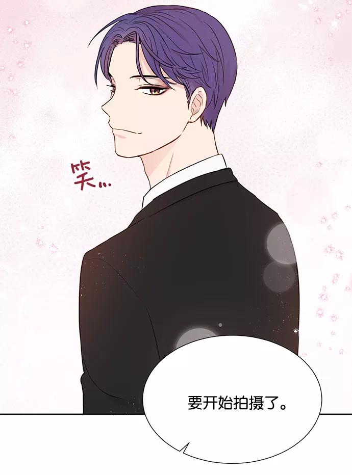《阴间美男计》第28话 第5页