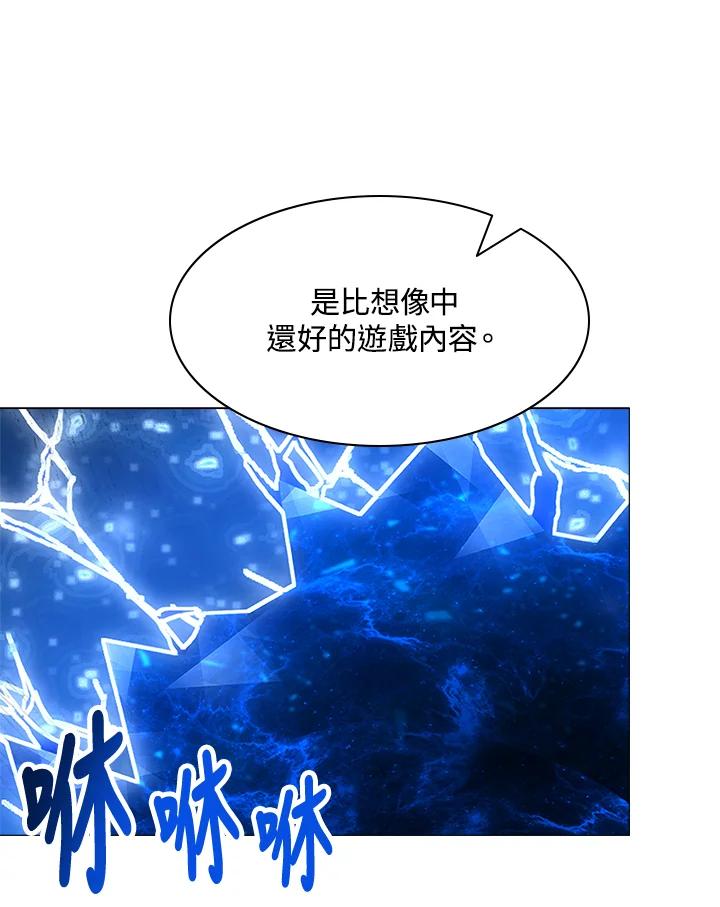 《UPDATER更新者》第29话 第103页
