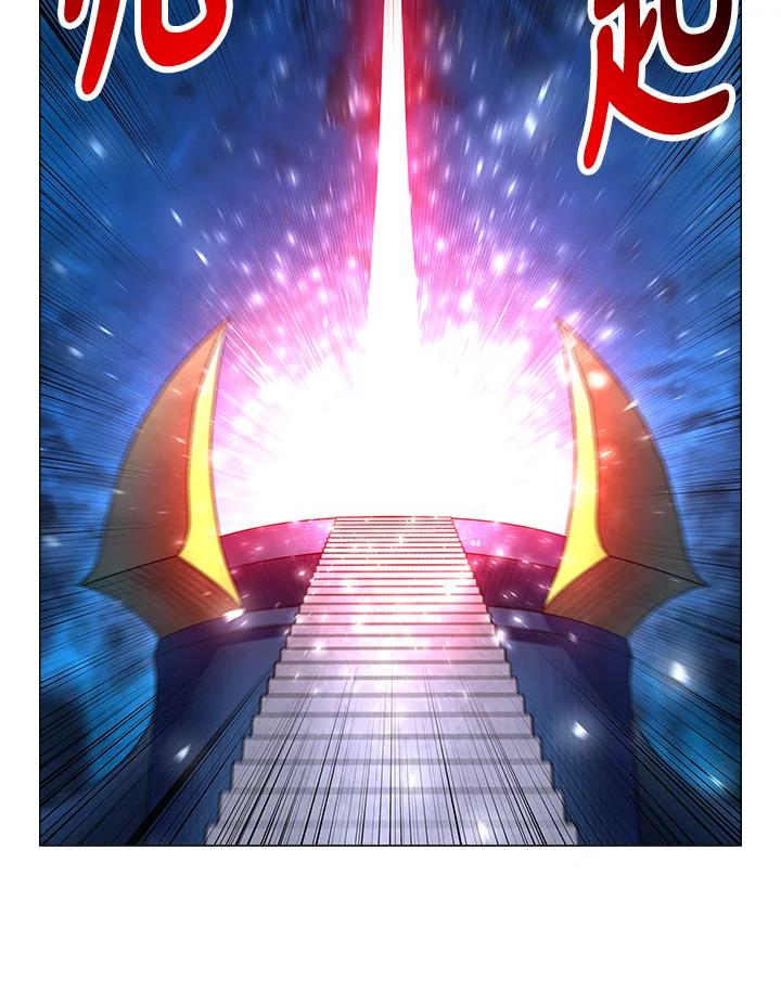 《UPDATER更新者》第29话 第98页