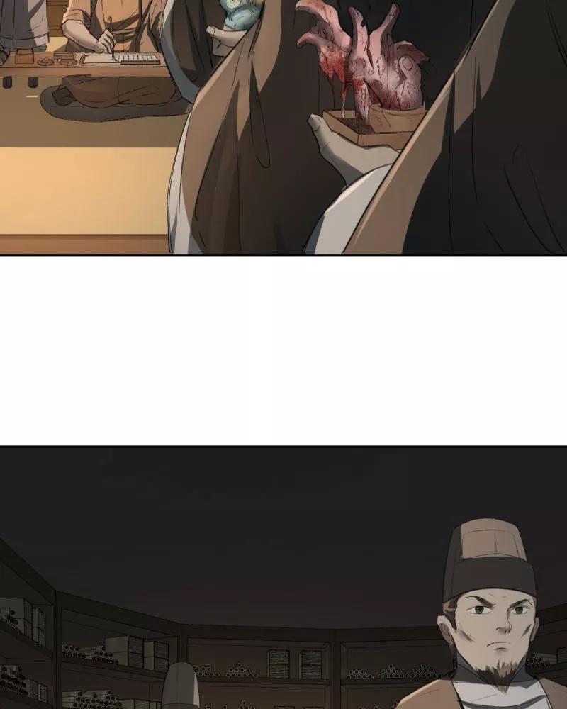 《祥瑞按察录》第二案 山神的巢穴（十五） 第92页