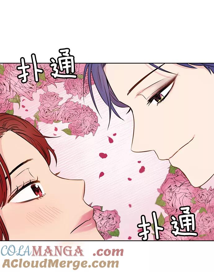 《阴间美男计》第28话 第10页