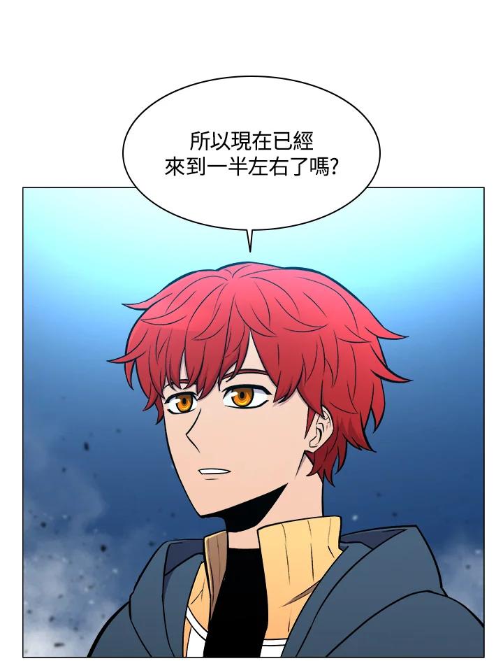 《UPDATER更新者》第29话 第18页