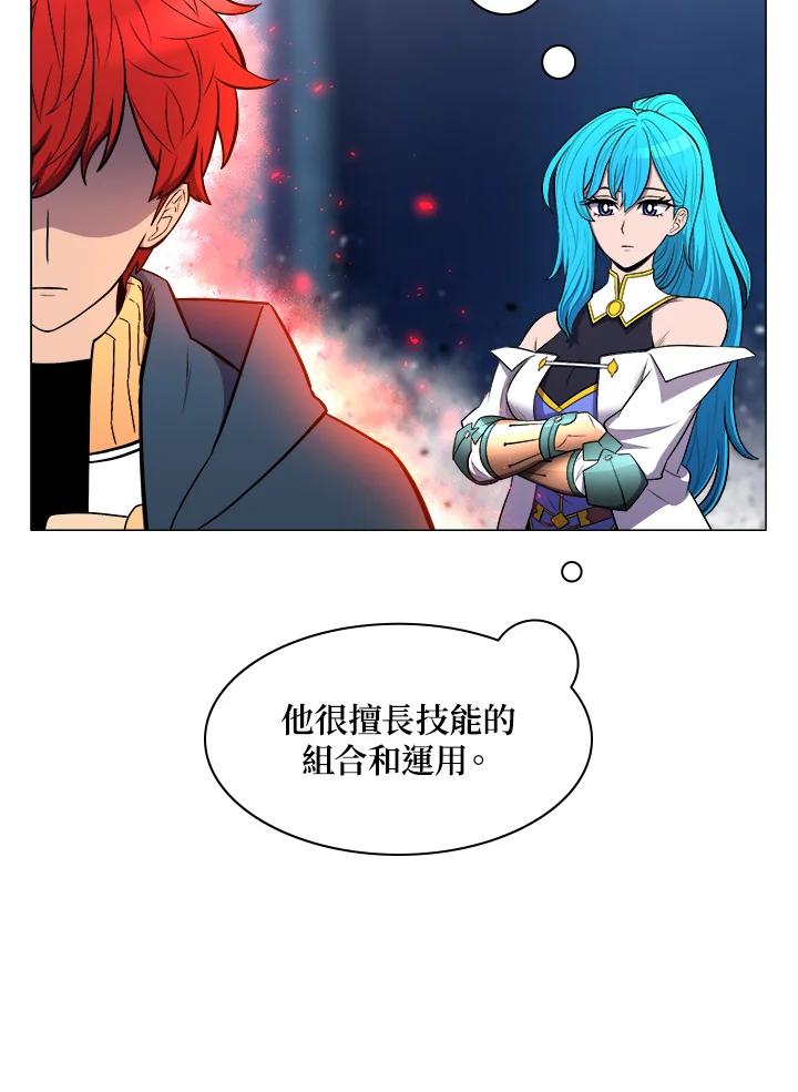 《UPDATER更新者》第29话 第11页
