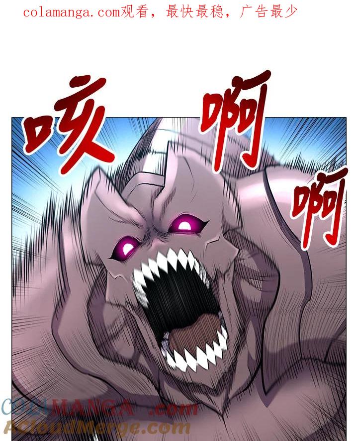 《UPDATER更新者》第29话 第1页